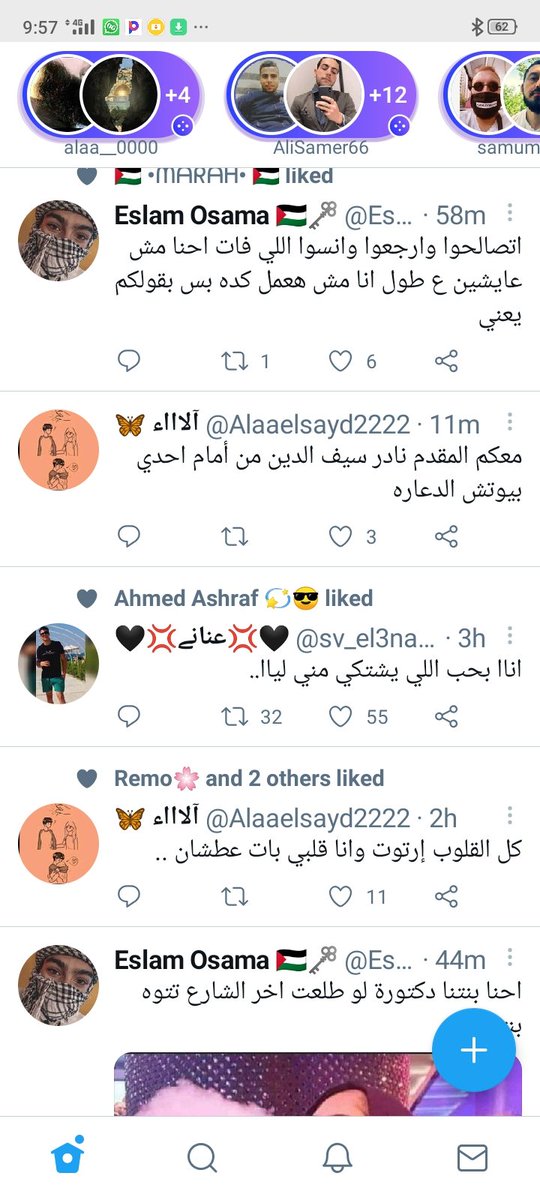 مش عارفه شيفاهم زى طبقات حاجه كدا