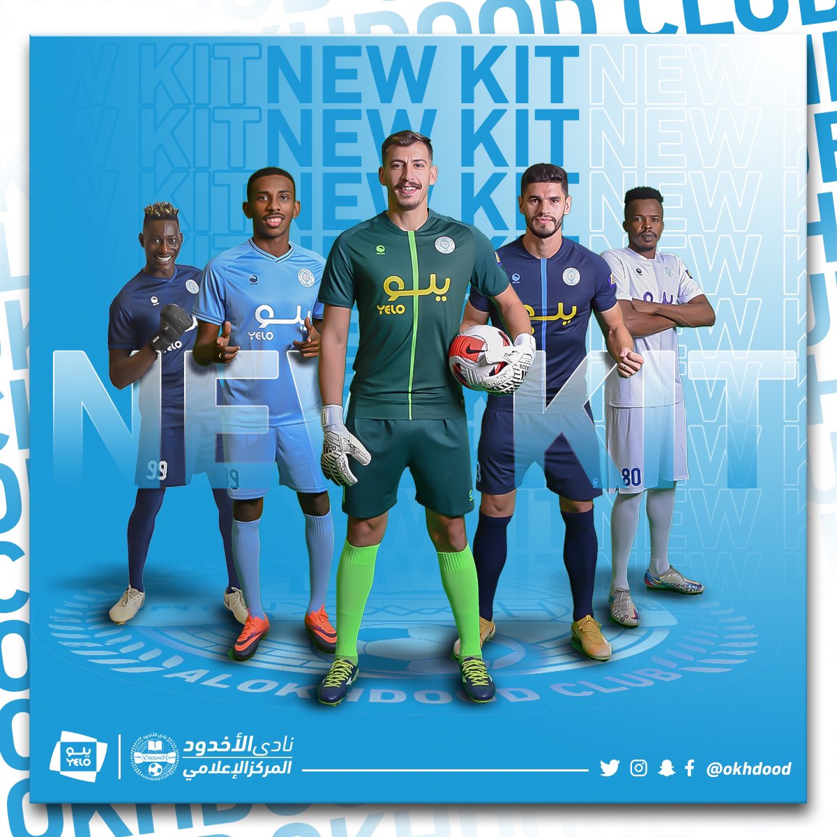 ALAKHDOUD's tweet photo. Embrace the Cyan🦁
Our 2021/2022 #new_kit 🤩🔥
⚪️#White
🔵#Cyan
⚫️#Navy
#الأخدود | #دوري_يلو | #okhdood | #FDL https://t.co/rELEsUWtMX