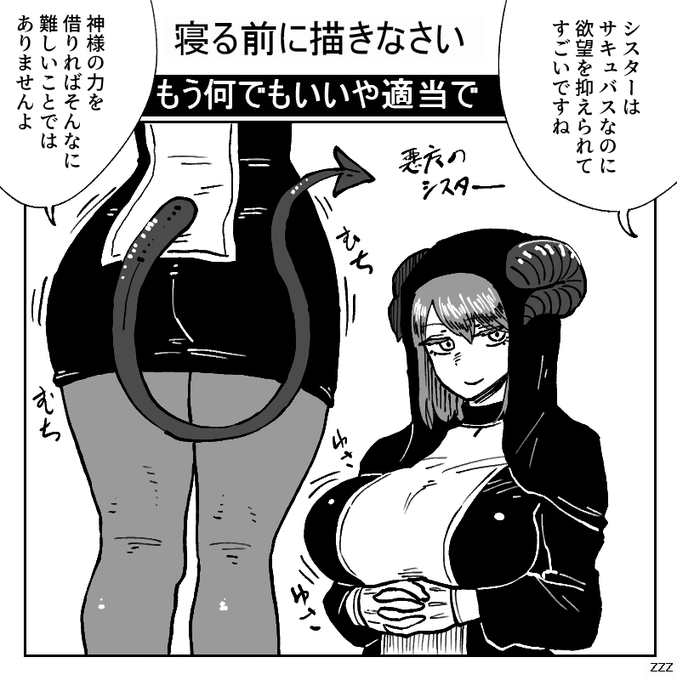 同じようなのがどんどん出てくる 