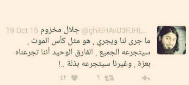 <a href="/w71727/">Willian</a>