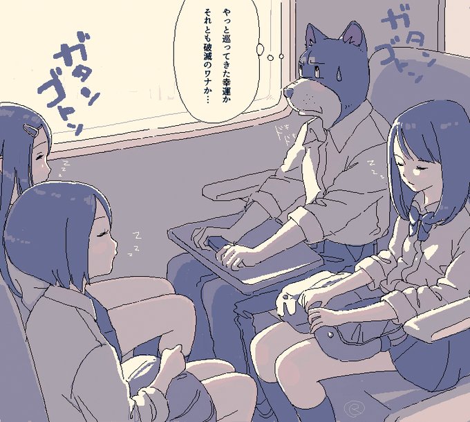 👧👧🐶👧

#12〜13万年前の過去絵発掘修正 