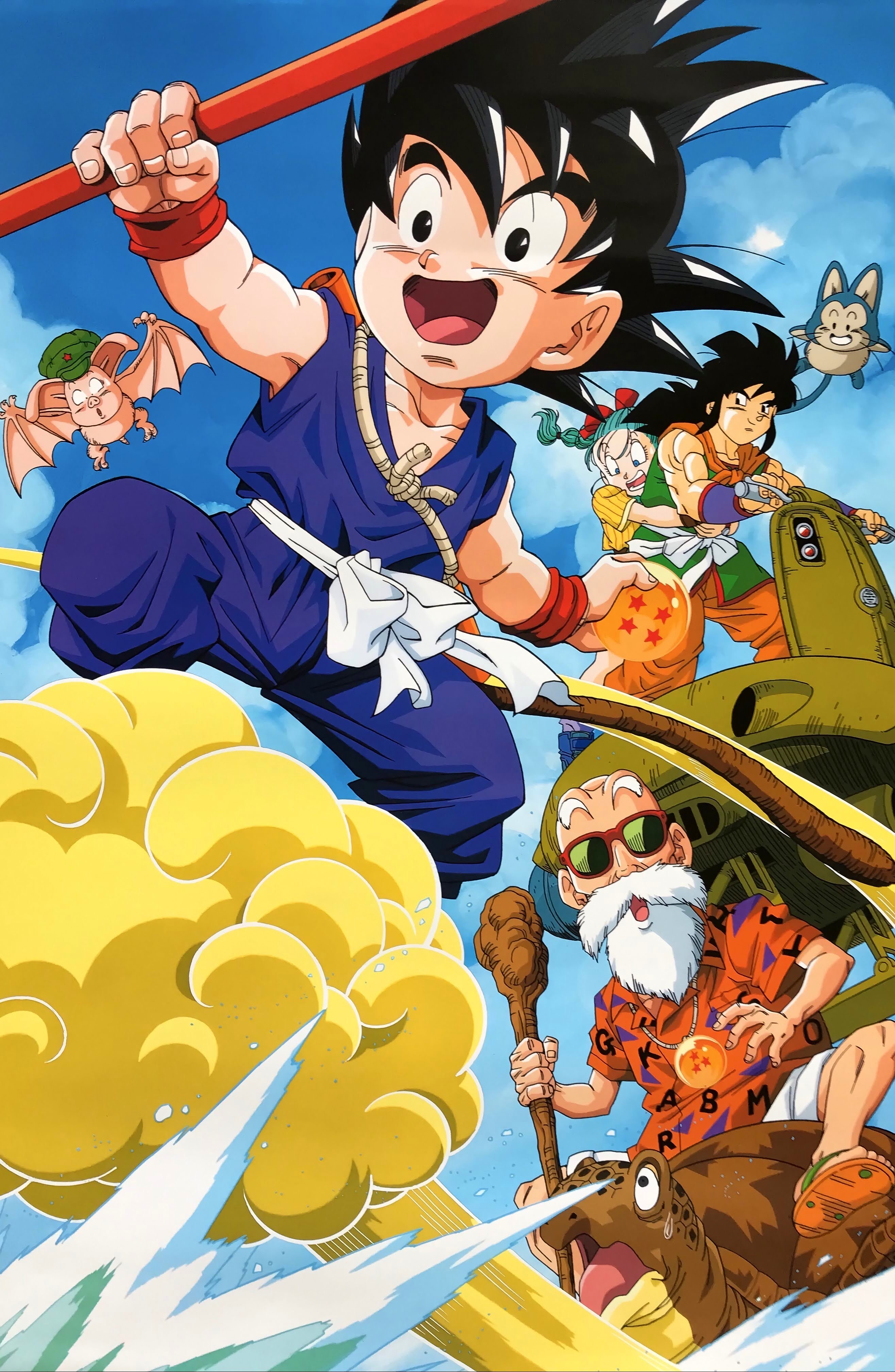 Dragon Ball Vintage 80 90 Dragon Ball C バードスタジオ 集英社 東映アニメーション Dragonballz Dragonball 鳥山明 Dbz マンガ ドラゴンボールz 孫悟空 90s Dragonballsuper Goku Yamcha Bulma Kakarot Maestroroshi Puar