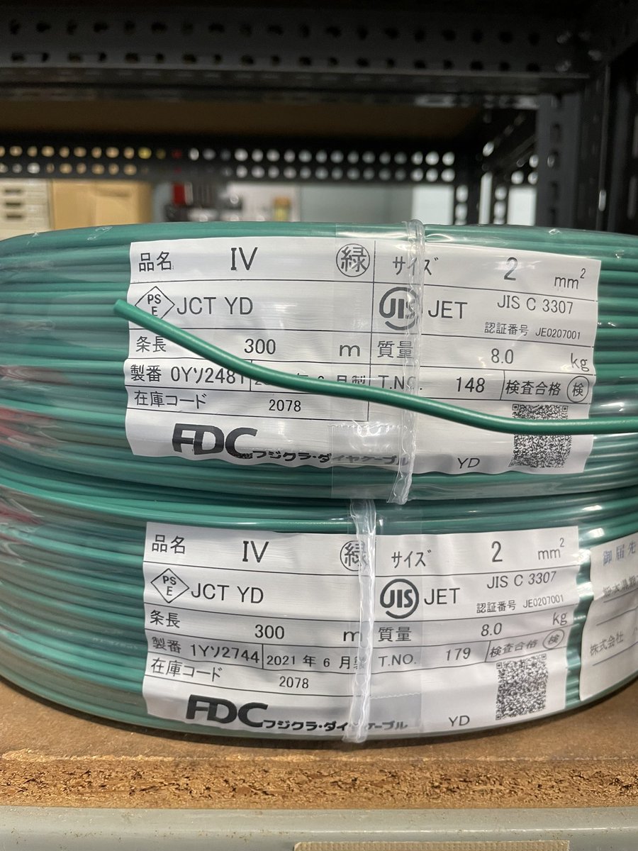 フジクラ・ダイヤケーブル 耐熱電線 KHV/F 1C-2sq 300m 黄色 新品 www