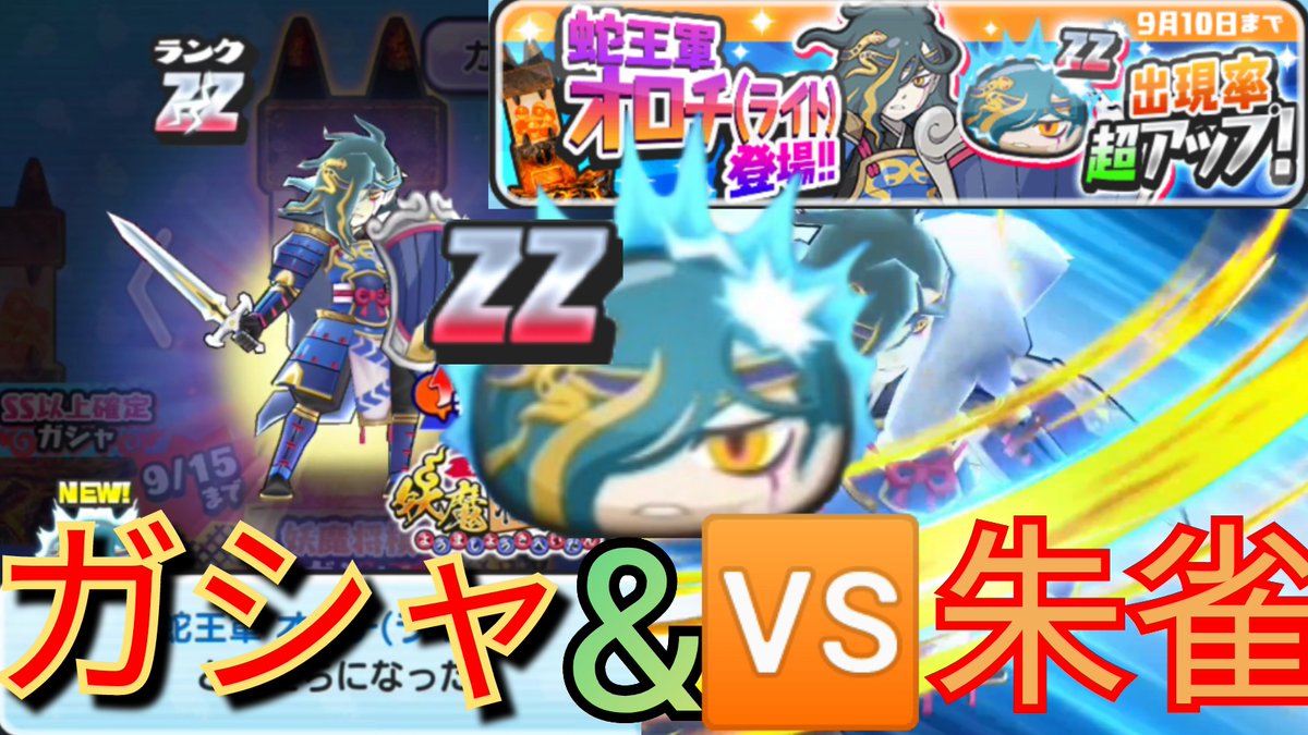 妖怪ウォッチ 最新情報まとめ みんなの評価 レビューが見れる ナウティスモーション 8ページ目