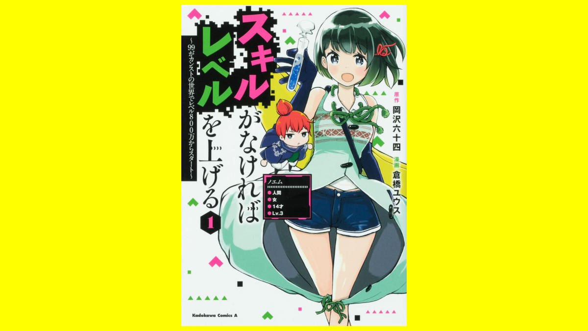 倉橋ユウス Twitter Search Twitter