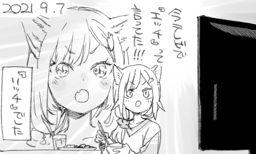 中学生並みの聴力 