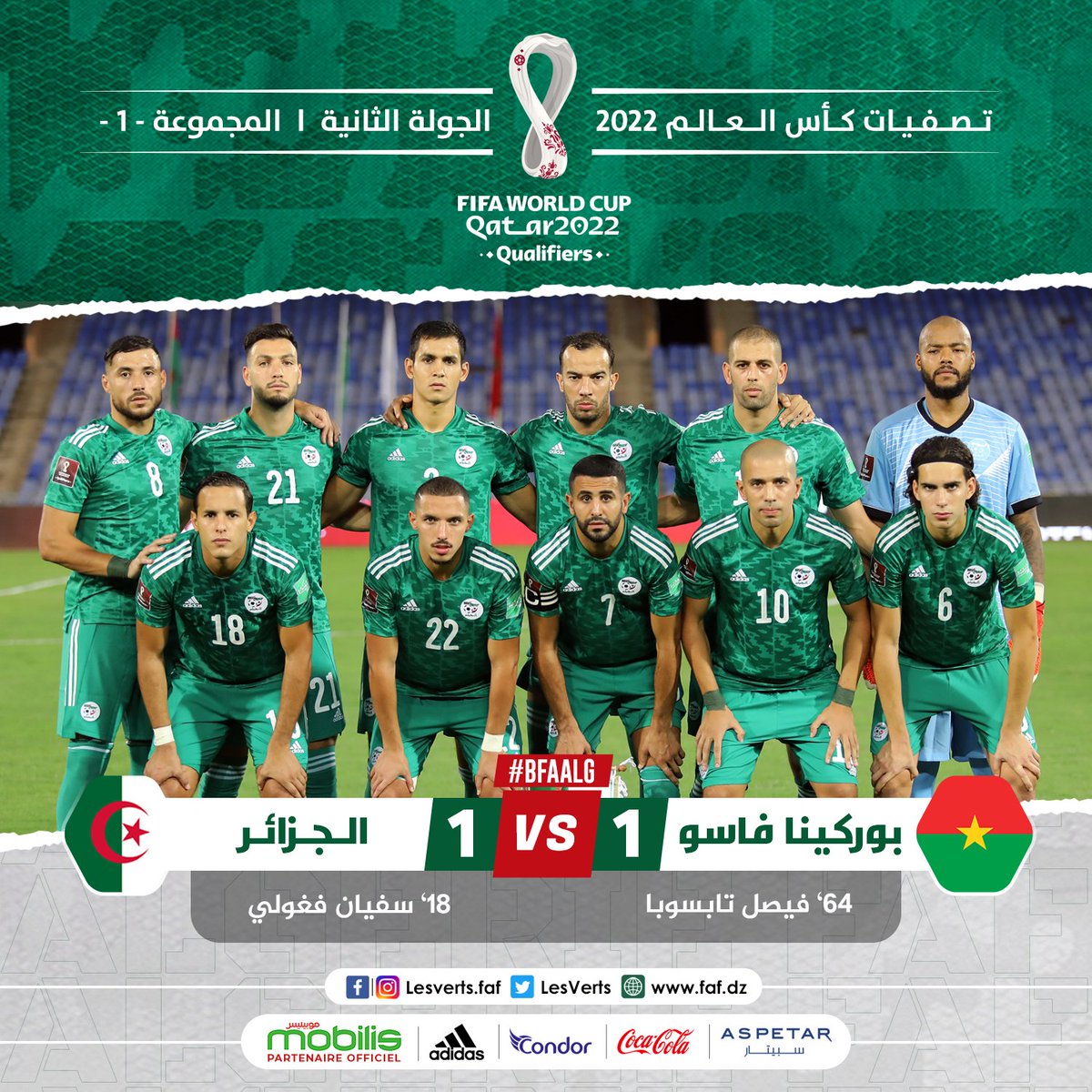 Alsadd S C Japan Alsaddjapan Twitter