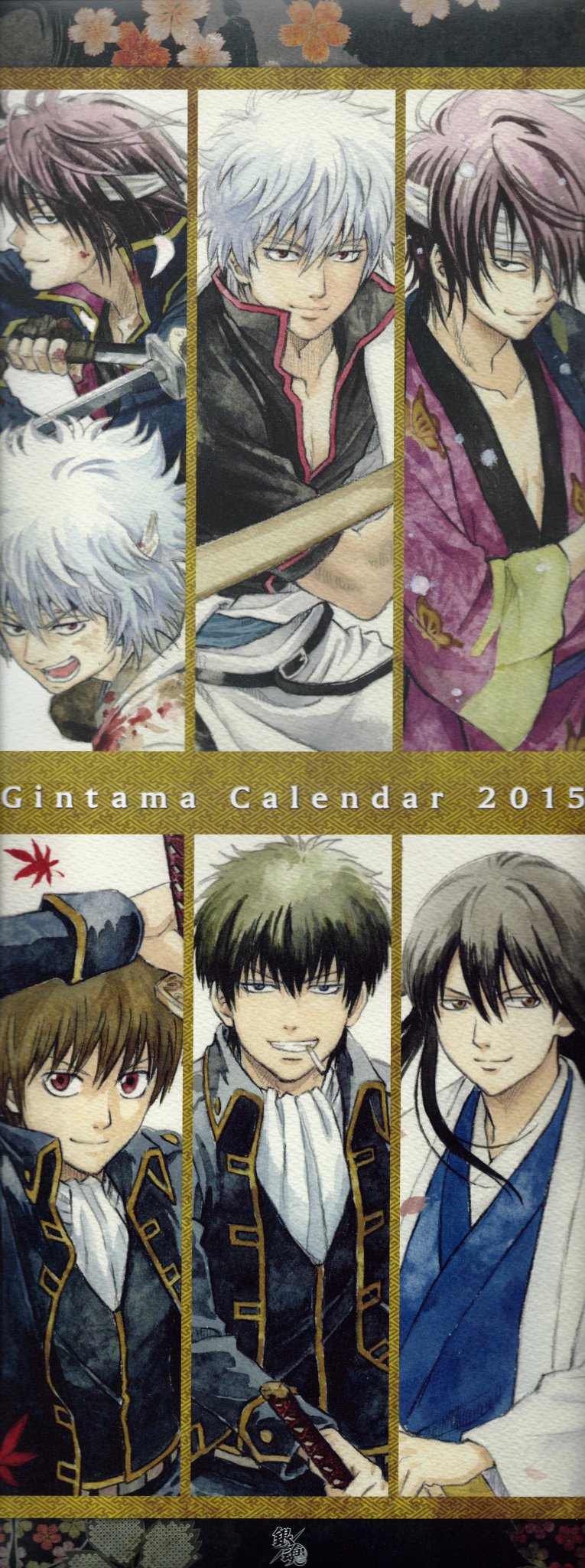 Gintama Official Arts on Twitter "Gintama calendar official art (1/4