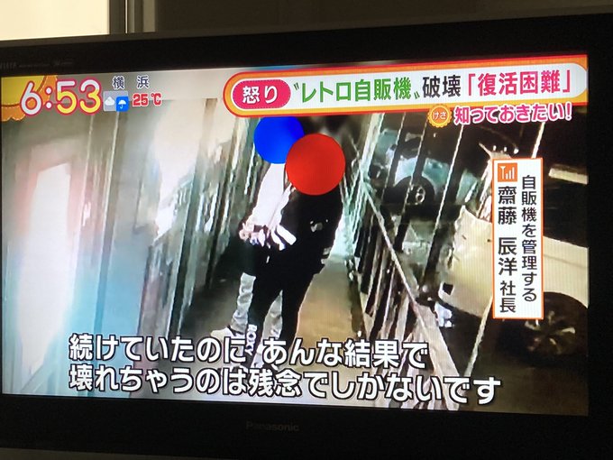 ハンバーガーのレトロ自販機破壊事件 3dプリンターで複製し修繕したケースも 画像など まとめダネ