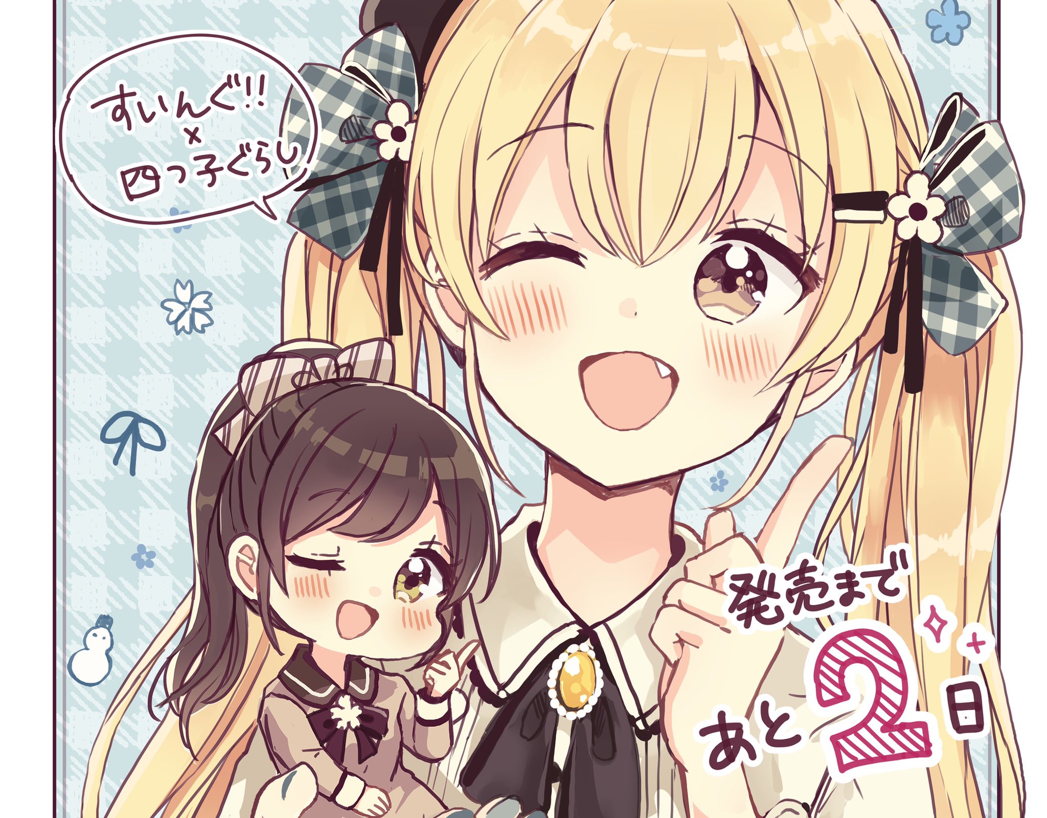 佐倉おりこ🍀 猫メル3巻発売中！ on X: 