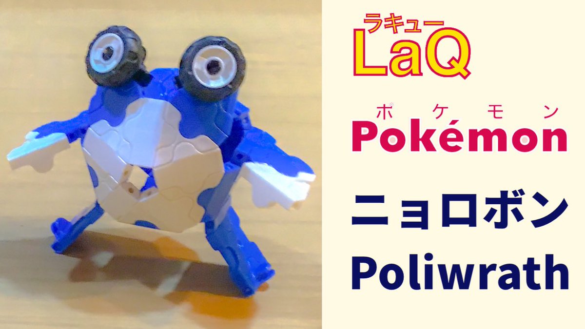 Top Tweets For ニョロボン Twstalker Top Tweets For ニョロボン Twstalker