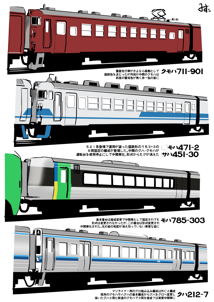 no humans white background ground vehicle simple background vehicle focus train general  illustration images