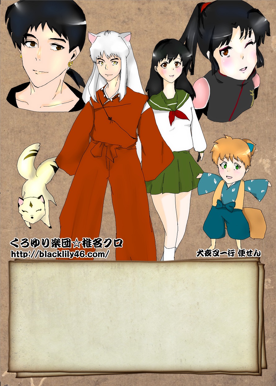 同人便せん、最遊記 最遊記 同人誌 同人便箋の通販 by すずらん's shop｜ラクマ