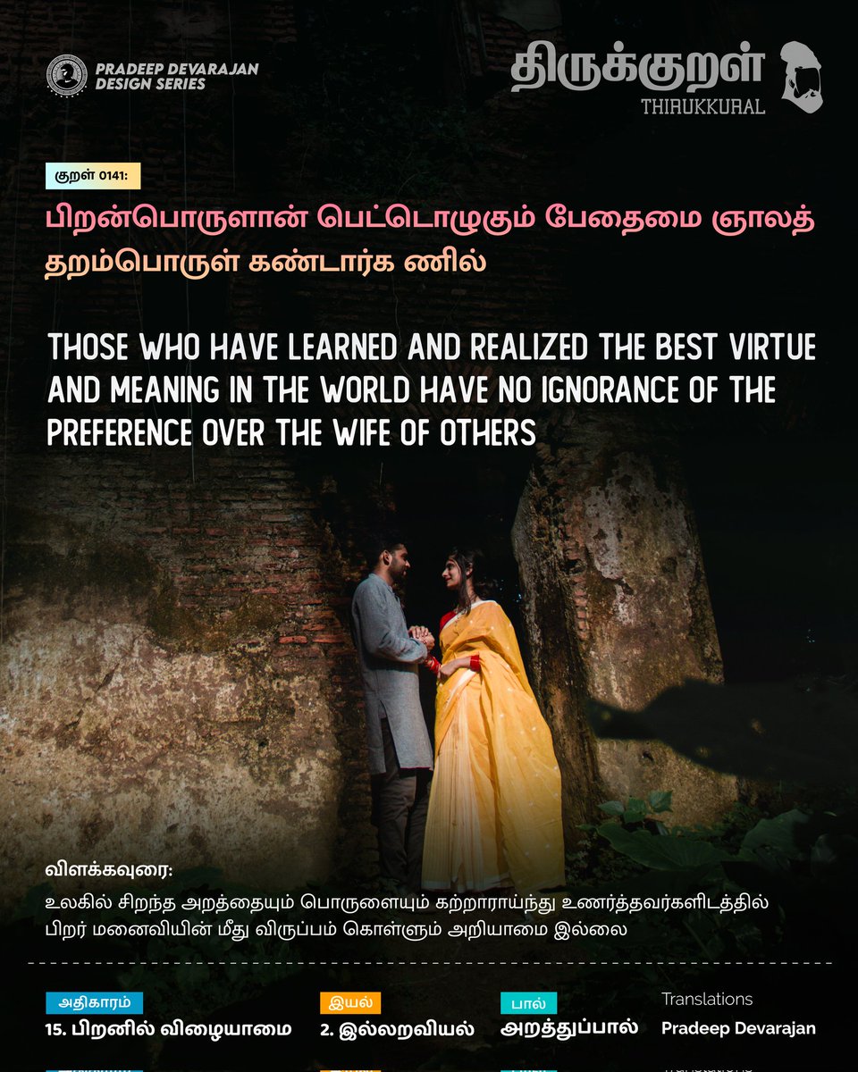 ARTRA.LK Sri Lanka's Art Magazine | Applied Art Article | INTERPRETING  COLONIAL ROMANCE