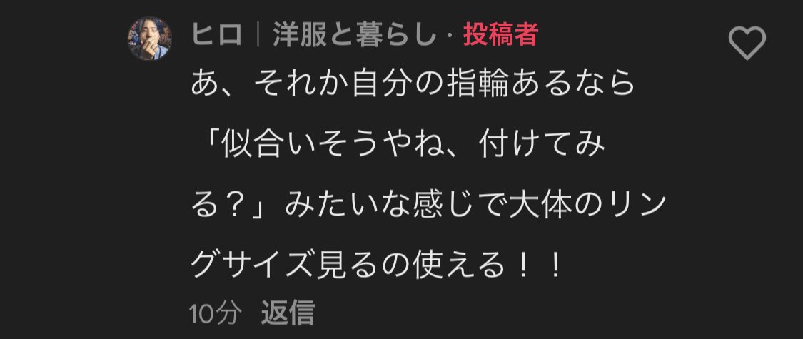 _ibsquared_'s tweet photo. 彼女の指のサイズをこっそり調べる方法教えたら、甘酸っぱい恋愛やってすごく心洗われた。 https://t.co/xdJNH2VtiT