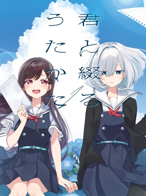 コミック百合姫編集部さん がハッシュタグ 百合姫 をつけたツイート一覧 1 Whotwi グラフィカルtwitter分析