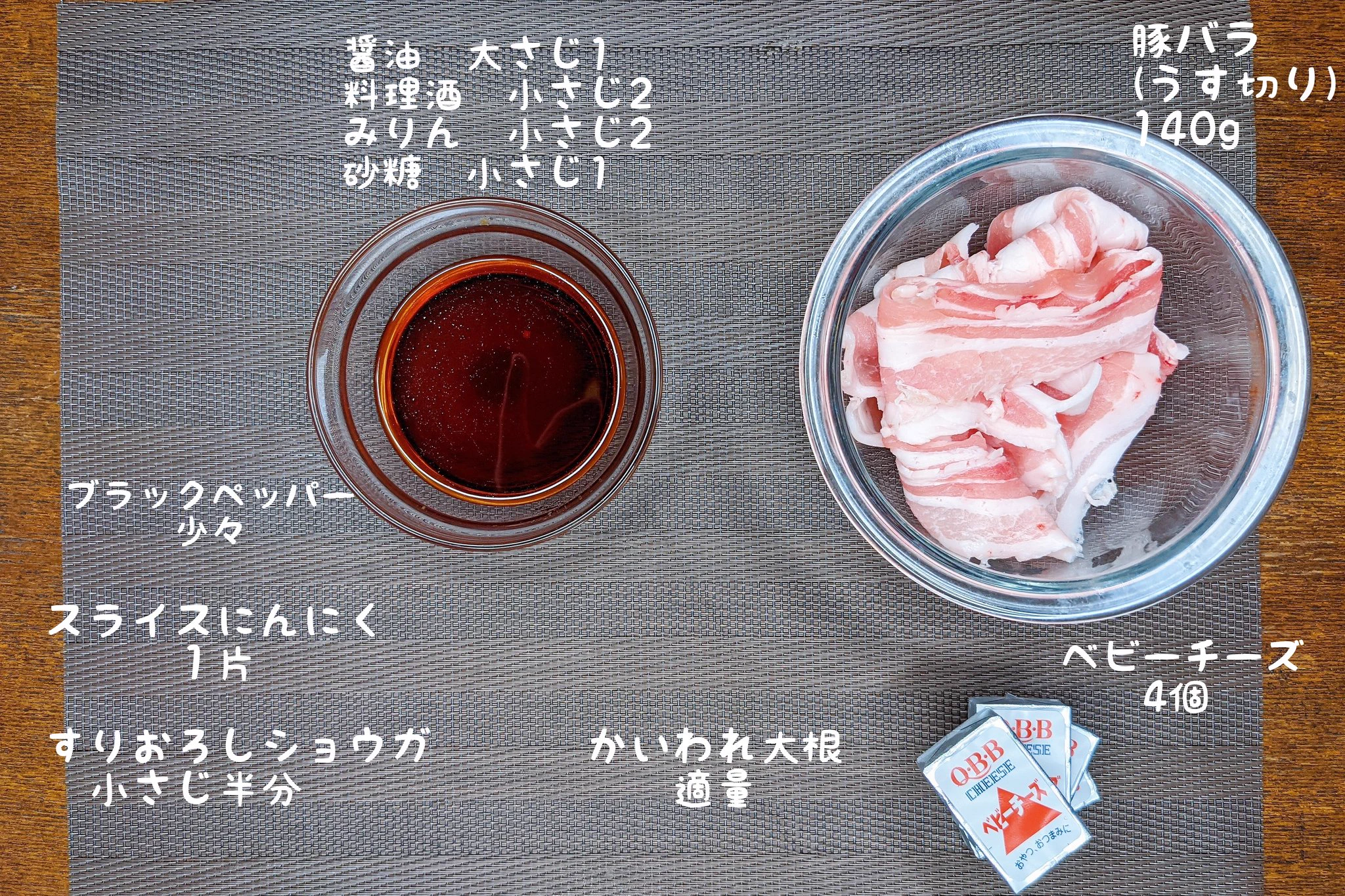 電子レンジで作れちゃうから火を使う必要なし！豚バラ肉×チーズのとっても美味しそうなレシピ！