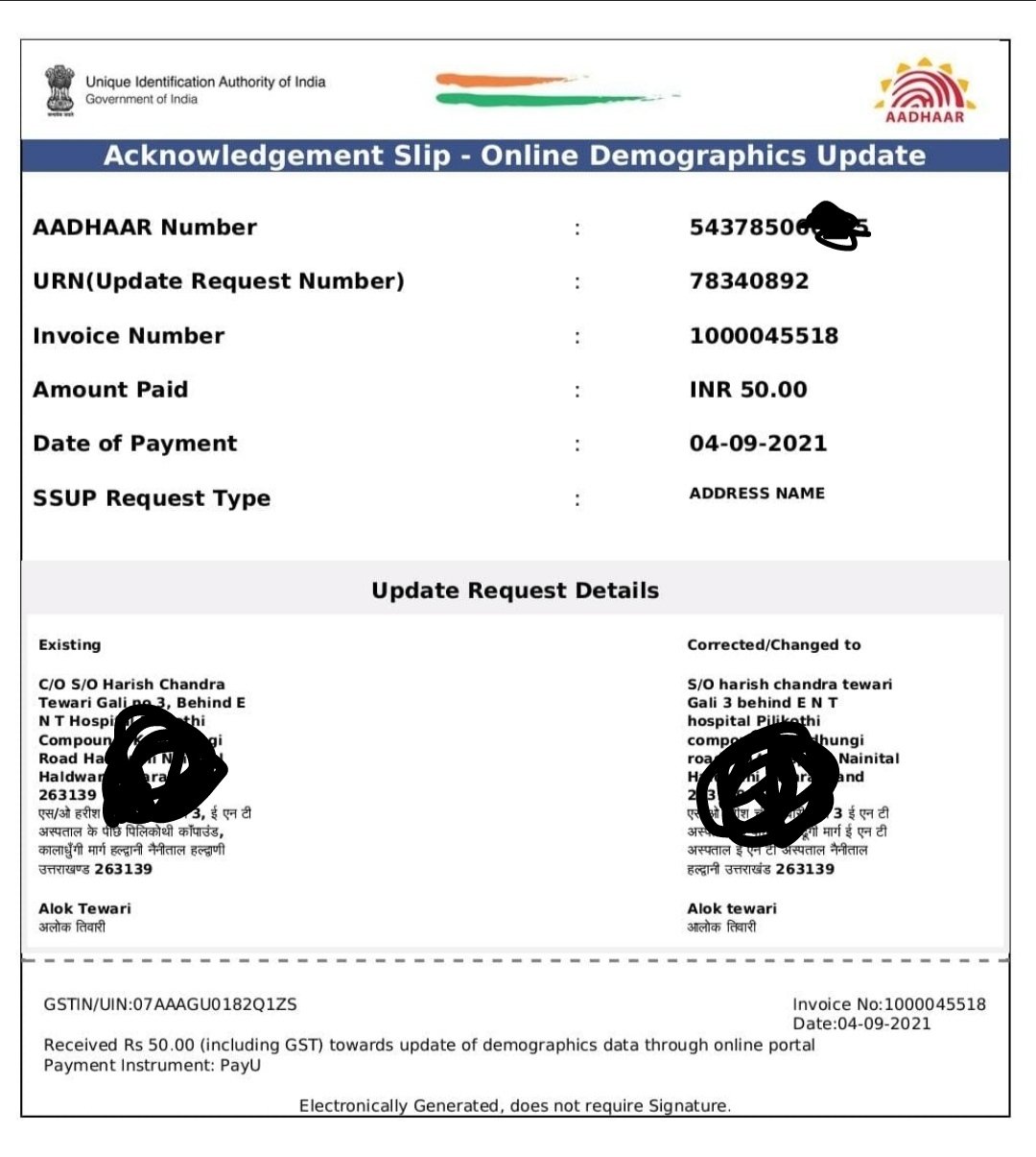 Alok hindu on Twitter: