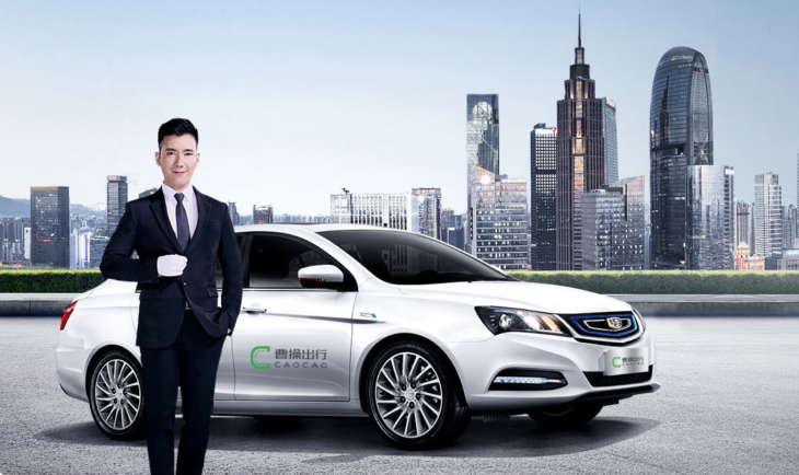 techscigyan's tweet image. TechnoScience: Geely’s ride-hailing unit Cao Cao Mobility raises ... techscigyan.blogspot.com/2021/09/geelys…