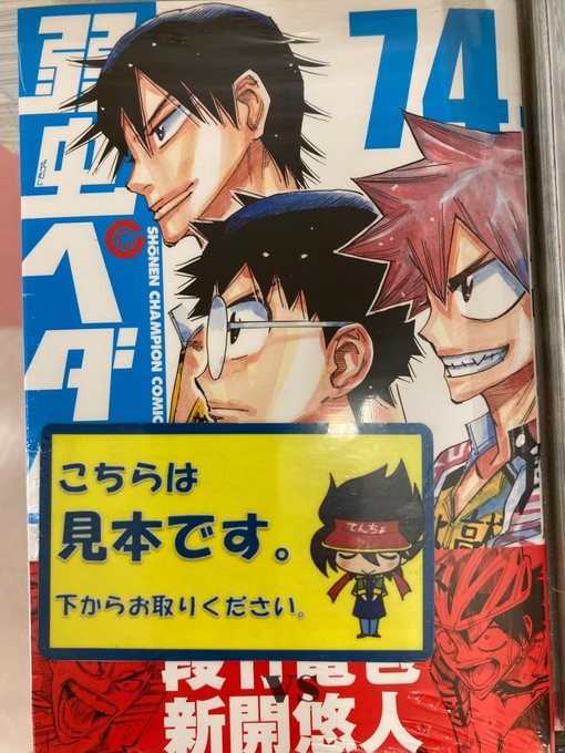 画像まとめ ダーウィンズゲーム 新着 ページ目 アニメレーダー 画像まとめ ダーウィンズゲーム 新着 ページ目 アニメレーダー