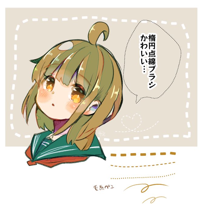 漫画用のtwitterイラスト検索結果 漫画用のtwitterイラスト検索結果
