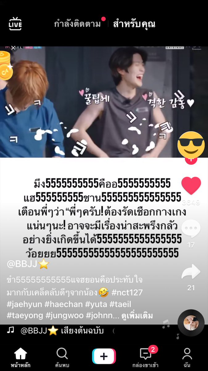 ไอแอมมัมหมี ʕ•ᴥ•ʔ ft.คิวว่างมาก tweet media