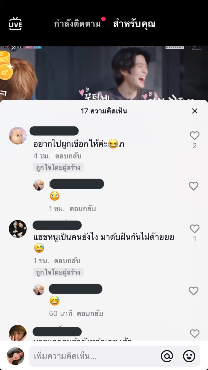 ไอแอมมัมหมี ʕ•ᴥ•ʔ ft.คิวว่างมาก tweet media