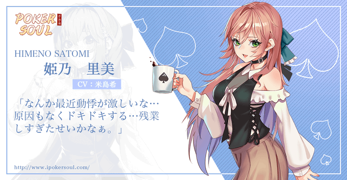 Pokersoulのtwitterイラスト検索結果