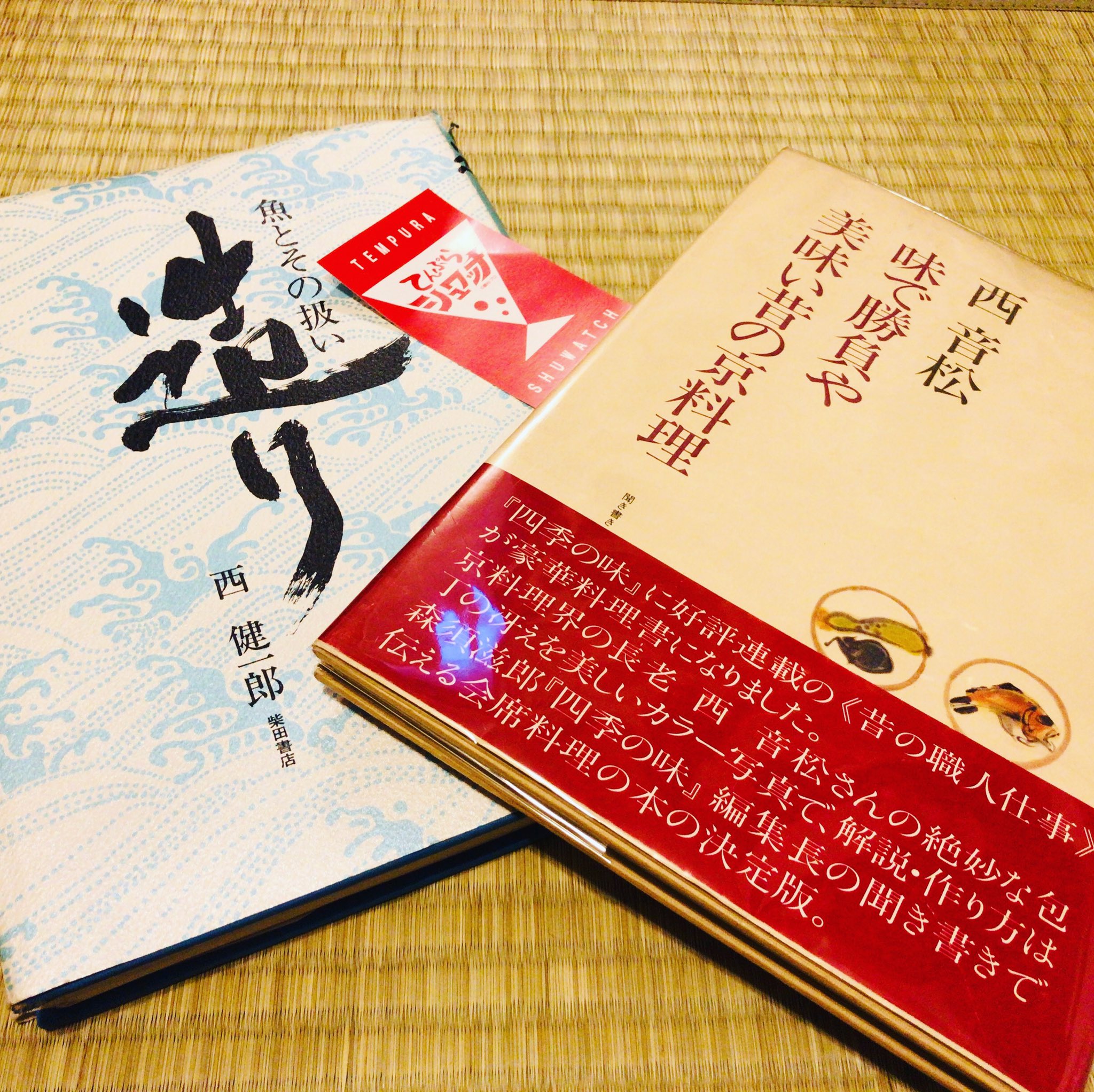 味で勝負や美味い昔の京料理 西音松 (1983年) - 本 味で勝負や美味い昔の京料理 西音松 (1983年) - 本