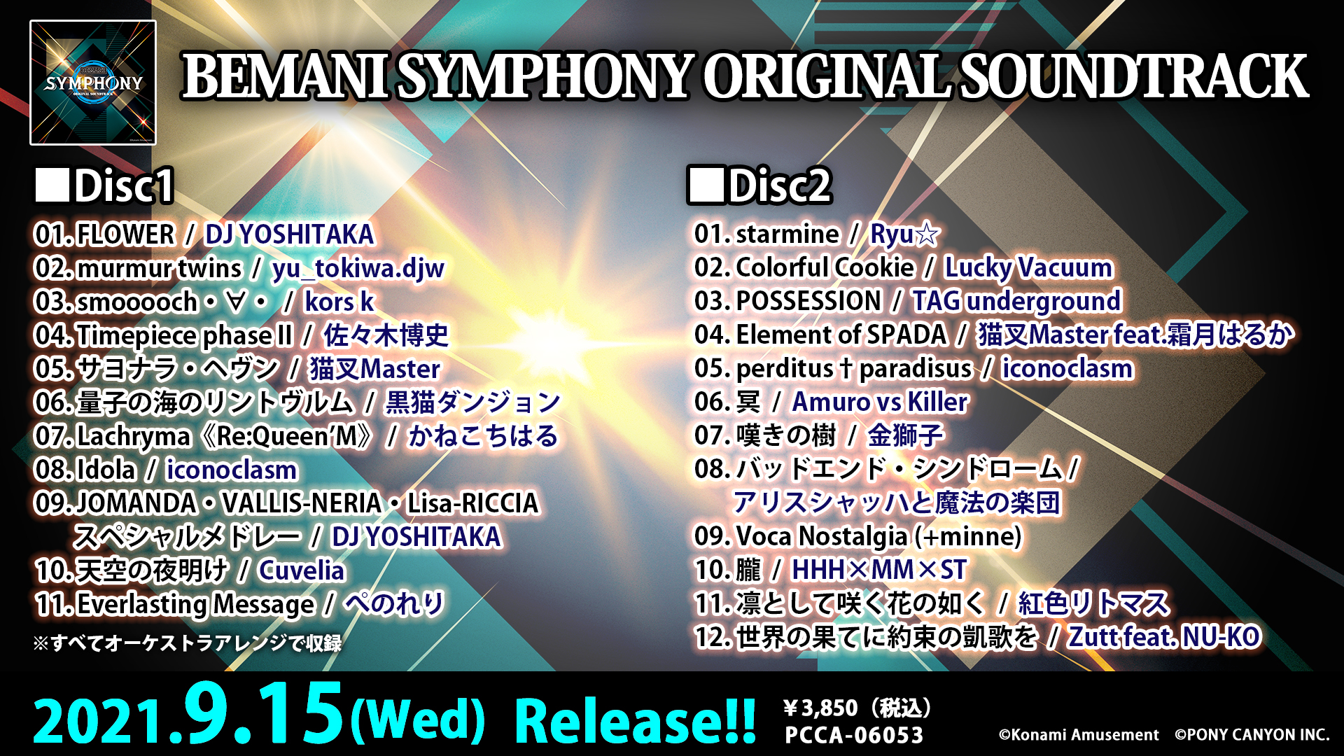 Symphony Bemani, Bemani Symphony Concert 2022 – UAIQMW