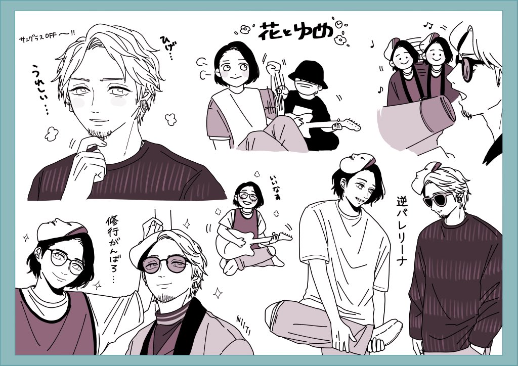 メイキング後編好きシーン 