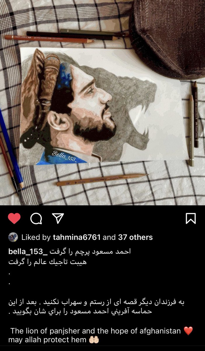 Hajar rahimi tweet media