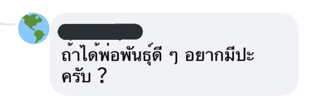487 𝗌ᴏ ᴄᴜᴛᴇ tweet media
