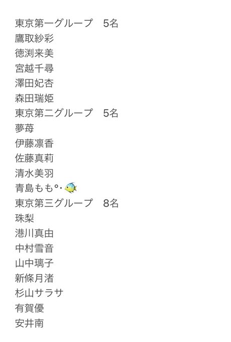 Twitterのコスプレ画像6