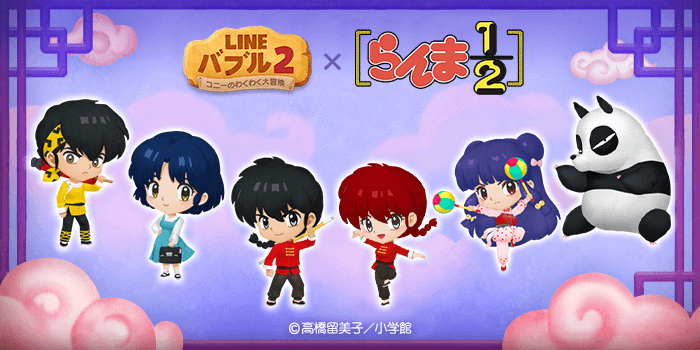 Line Game公式アカウント Linegame Japan Page 8 Twilog Line Game公式アカウント Linegame Japan Page 8 Twilog