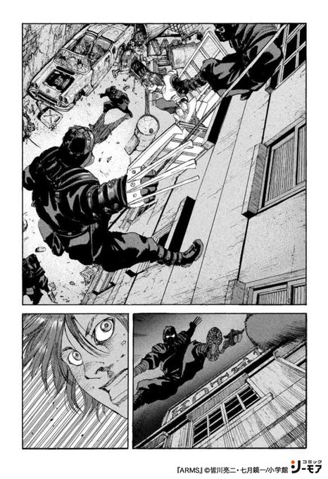 皆川亮二 を含むマンガ一覧 ツイコミ 仮