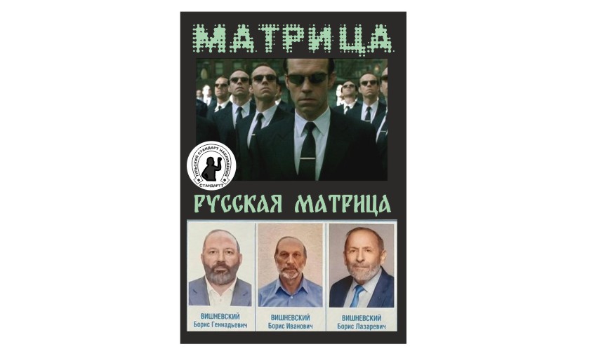 три кандидата на выборы. кандидатов от политических партий. борис вишневский кандидаты. вишневский выборы двойники. выборы президента 2018 кандидаты.