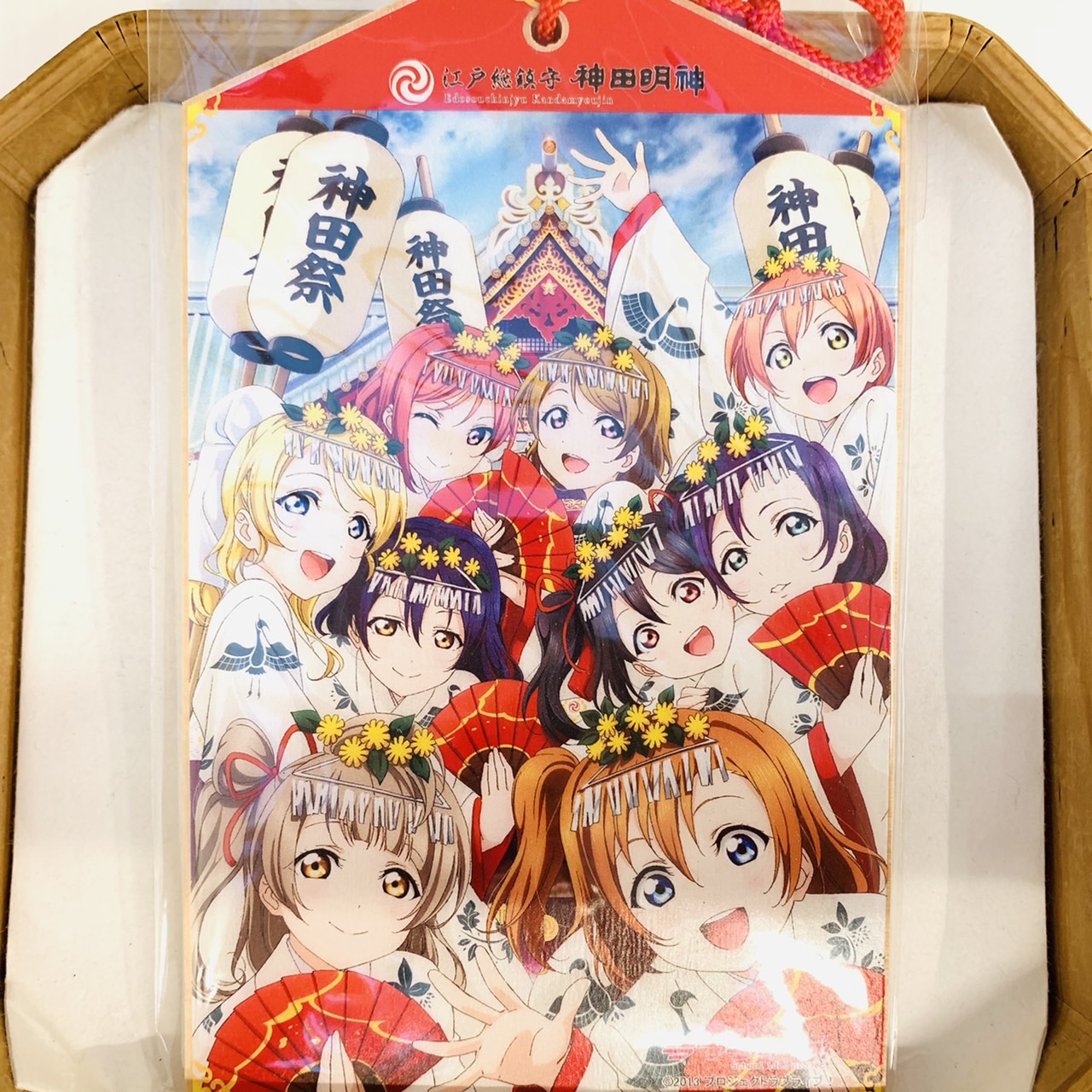神田明神 ラブライブ特大絵馬 初穂料1500円 こちらも年内で授与終了となります 今後 再開の予定はございません 神札授与所で9時 17時まで授与しております T Co U9r15aolaf Twitter