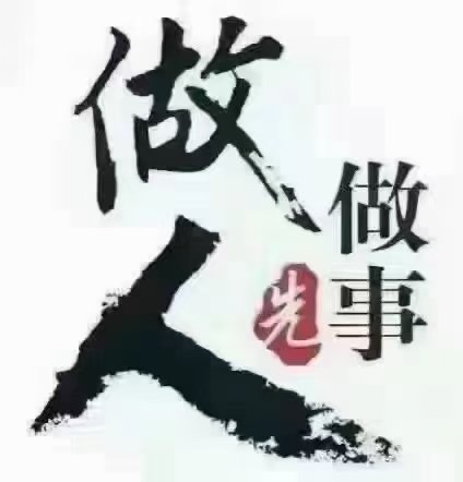 GV2ct's tweet photo. 🌻人与人之间，最大的吸引力
是你传递给对方的信赖和踏实真诚和善良
人生，并不全是竞争和利益
更多的是共赢
懂得感恩，便会幸运[微笑] https://t.co/r8ftMKB1OB