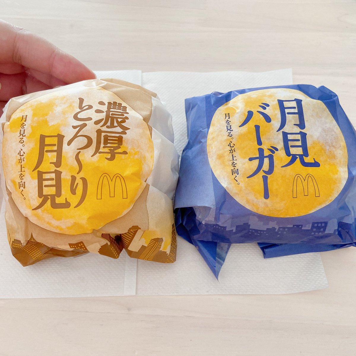 dekakinb's tweet photo. とうとう月見バーガーの季節です！！！ https://t.co/wJh4hdIq4R