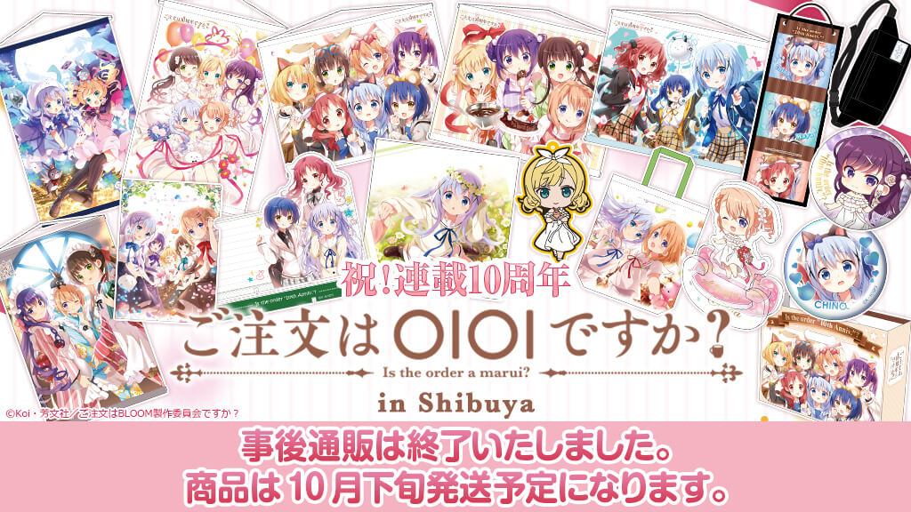 アニメユニバーシティコープ Au Coop Info Twitter