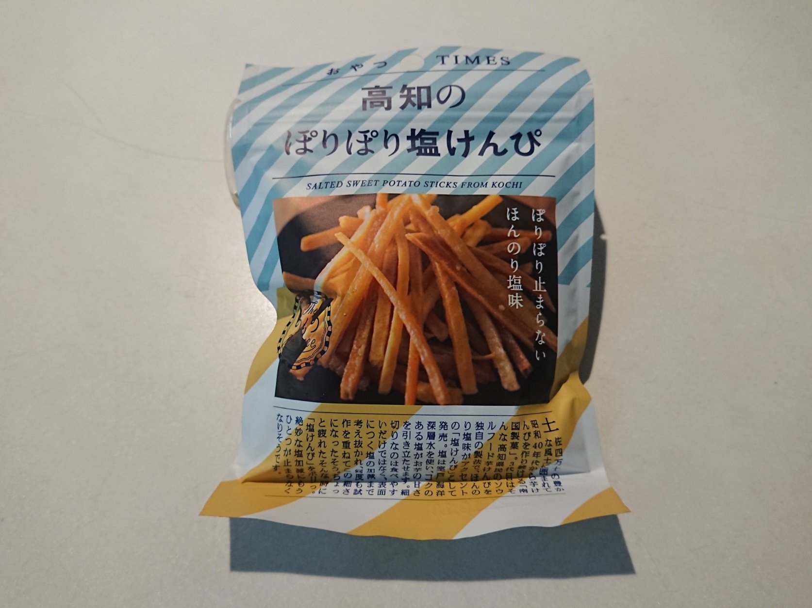 あかつき マツコの知らない世界で紹介されてた塩味の芋けんぴ コンビニで買った 関西でも のもの の おやつtimesもっと取り扱っておくれ T Co Mmdpnuujvc Twitter