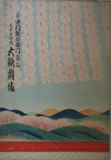 徳川夢声 Hashtag On Twitter