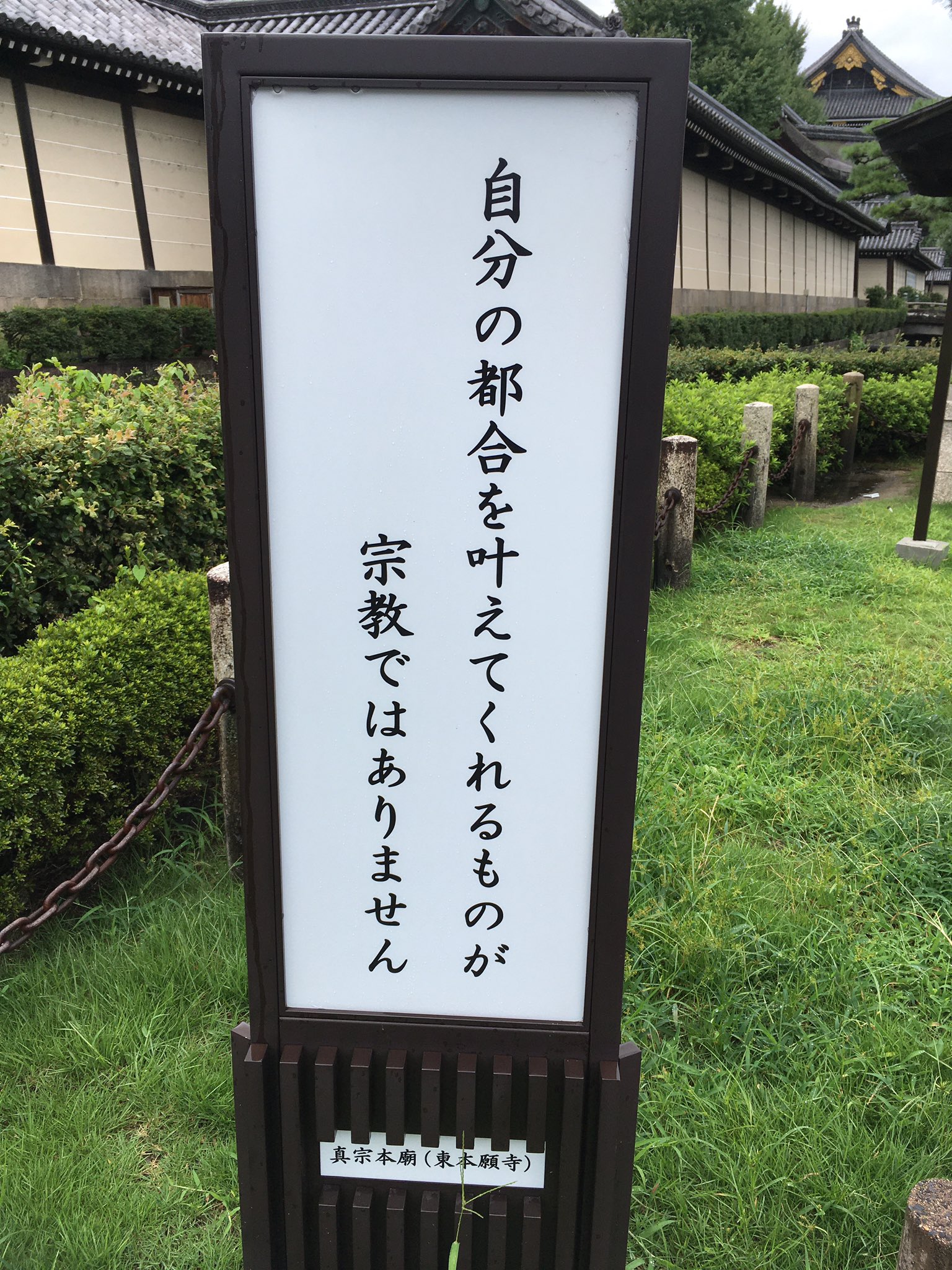 Ogawa Kandai On Twitter 部内で立て続くパワハラ問題などを考えると なかなか趣深い言葉である Https T Co Dz8ivqhmea Twitter