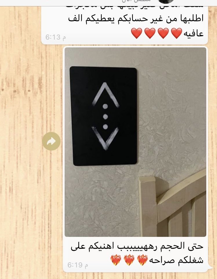 🚨🚨🚨🚨
رأي أحد الزبائن :