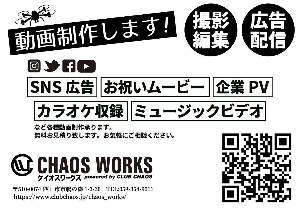 CHAOS TV tweet media