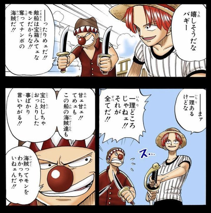 財宝のtwitterイラスト検索結果 古い順