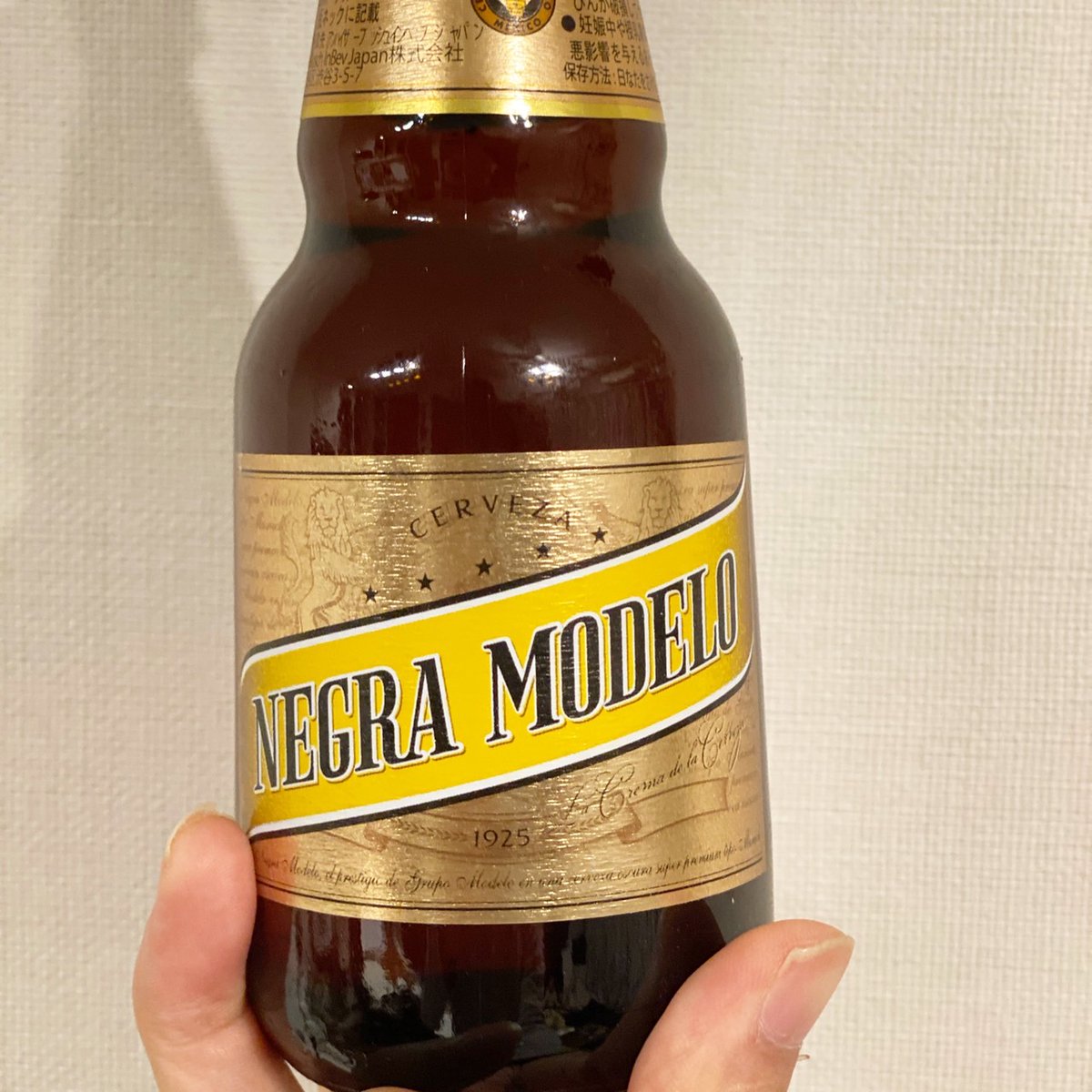 瓶ビール Twitter Haku 瓶ビール Twitter Haku