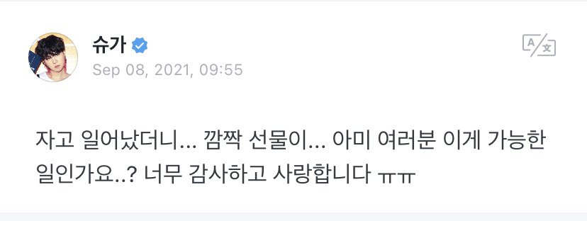 btsinthemoment's tweet photo. SUGA WEVERSE POST 

🐱 i just went to bed and woke up and... a surprise present... ARMY, is this something that is possible..? thank you so much and i love you ㅠㅠ https://t.co/Gt0mlJM0wu