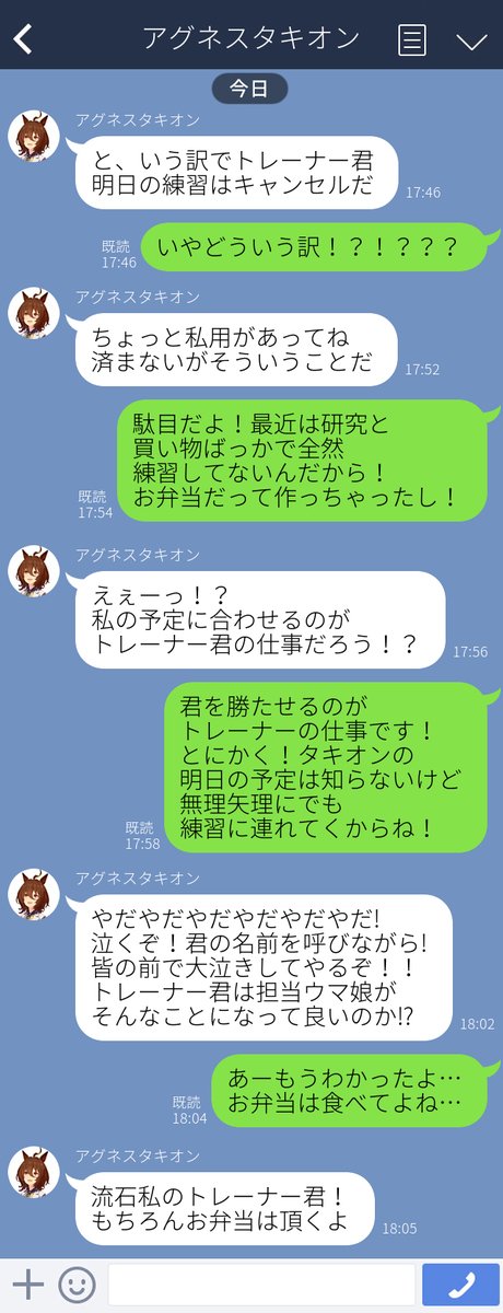 宣伝!絵とか怪文書とか!!
いっぱい頑張って投稿してるから
フォローしてくださひ!!! 